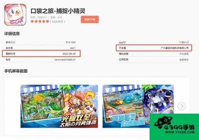 《史上最賤小游戲之電動1》全攻略 輕松闖關技巧與信息網絡經營游戲產品解析