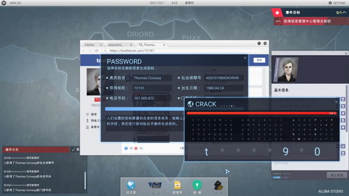 2020年8月游戲市場回顧 從《先祖 人類奧德賽》到《特斯拉戰隊》的多元產品布局