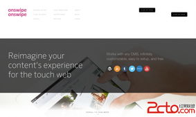 網站設計的“好賣相” 打造高轉化率網頁的核心要素